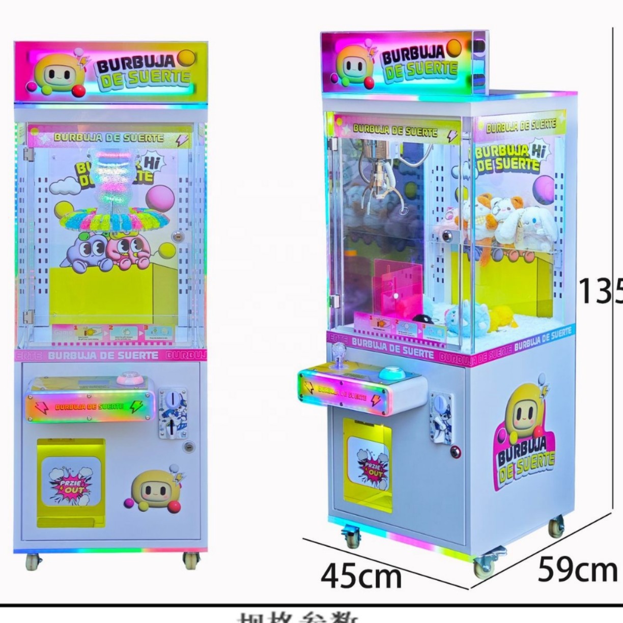 Arcade Game Vending Machine - Máquina de Venda Automática de Brinquedos