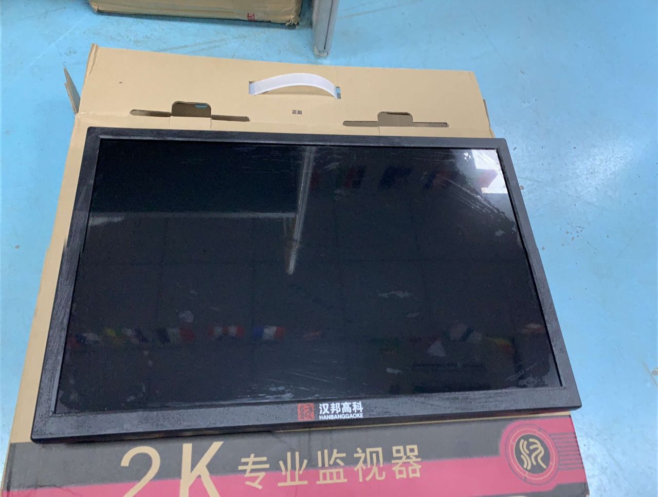 Arcade Game Cabinet - Relação perfeita de 21 polegadas 4:3