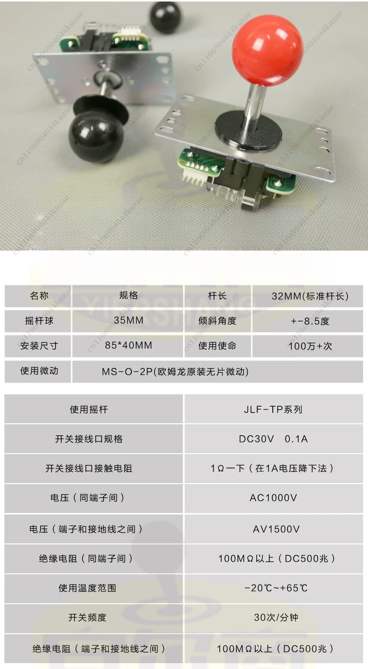 Joystick Arcade Parts - Peças de Substituição para Joystick de