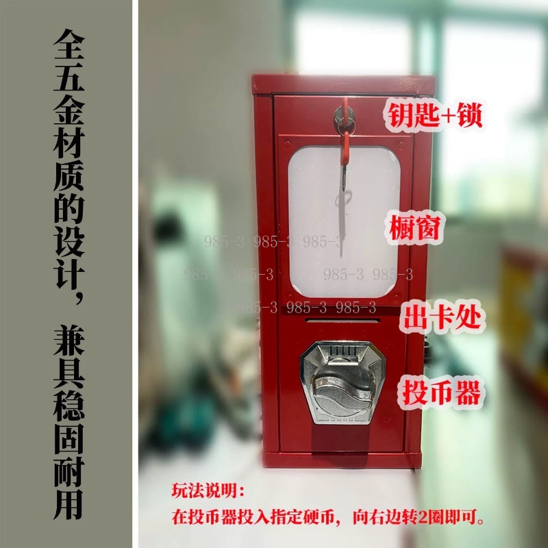 Máquina de venda de adesivos o - Arcade Game Vending Machine avaliação e preço